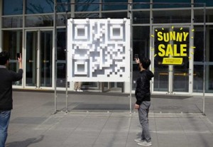 publicidad qr