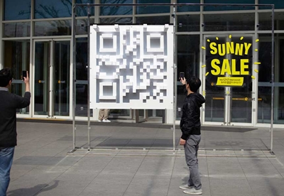 publicidad con códigos qr